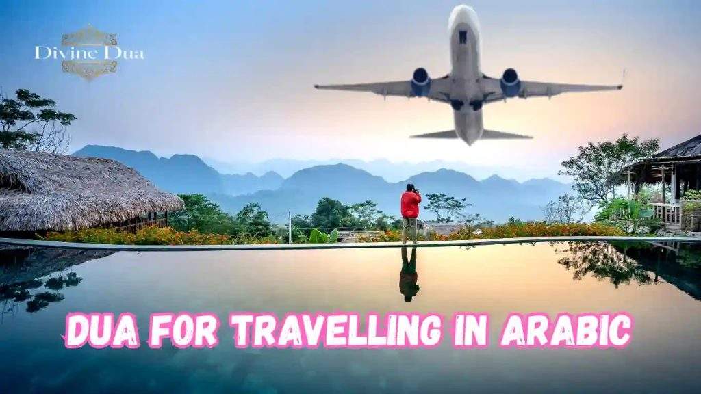 Dua for Travelling in Arabic