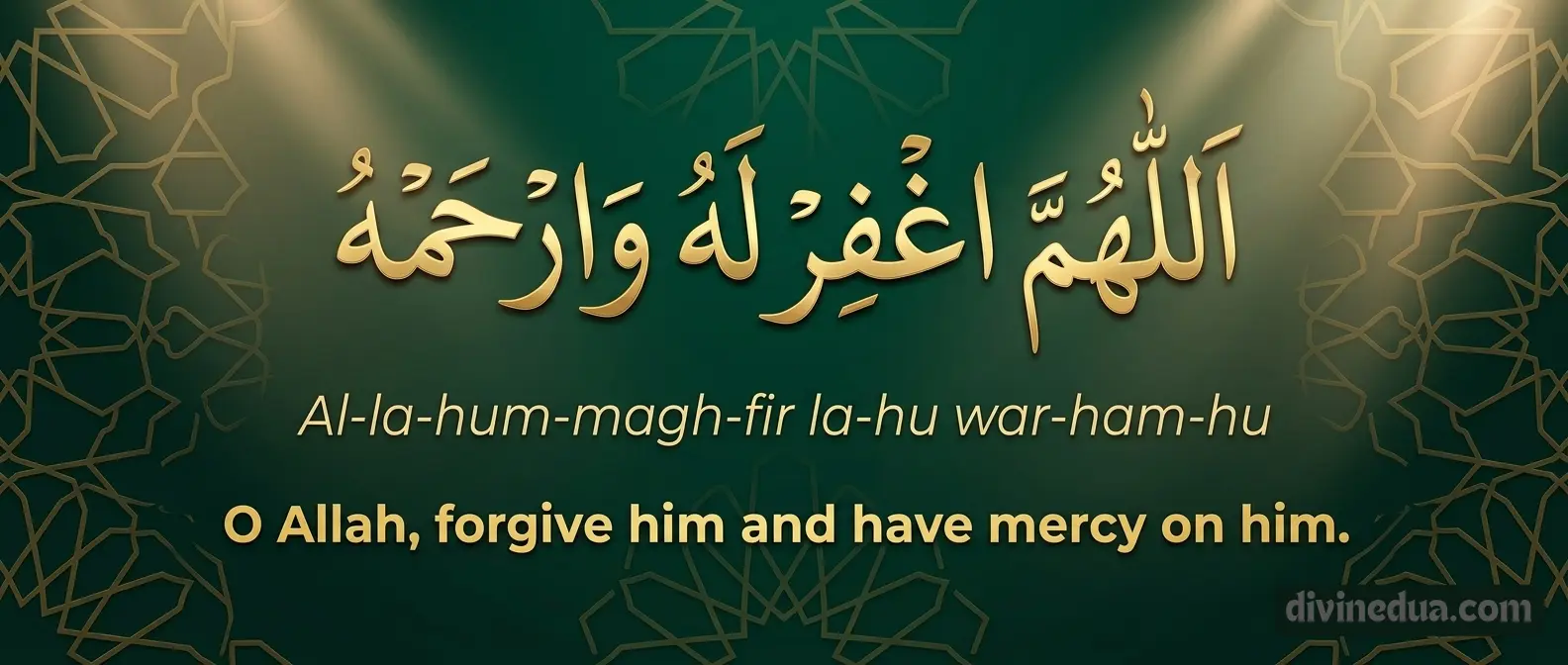 Prophetic Supplication for the Deceased Authentic Prophetic Dua for a dead person in Islam with transliteration
