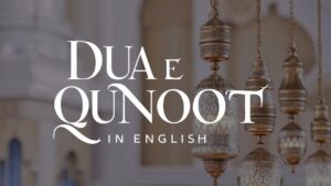 dua e qunoot in english 2