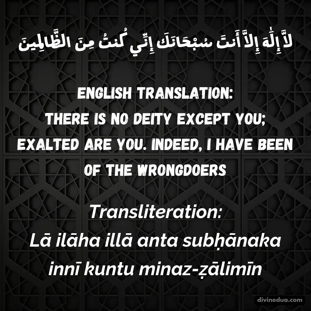 The powerful Quranic dua of Prophet Zakariya for impossible things during Tahajjud prayer.